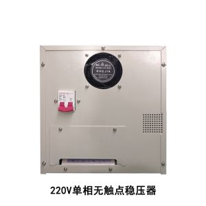 单相静态稳压器插图3 ZW-D5kVA-5 - 副本